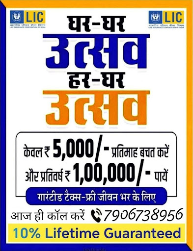 • 10% Lifetime, regular income option पर post image
