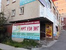 Фотография Центр МРТ, Первоуральск, Россия