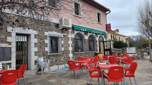 Bar Canopus - Visual