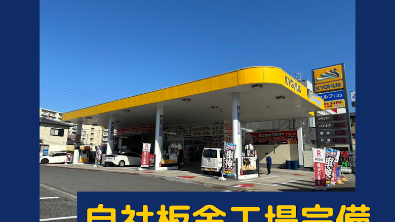 ピッカーズLaPit天神橋店