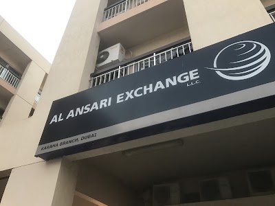Photos of Al Ansari Exchange, Karama Branch