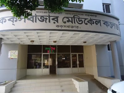 Photos of Cox's Bazar Government Medical College