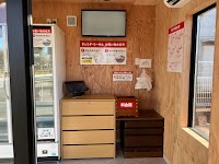 お持ち帰り冷凍餃子専門店 餃子の一番亭 沼津店
