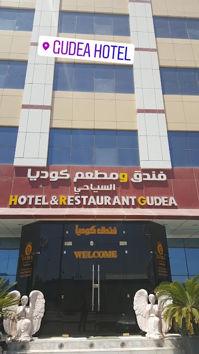 Photos of Goudea tourist hotel