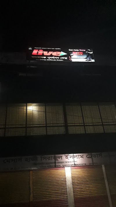 Photos of Live Rehabilitation centre