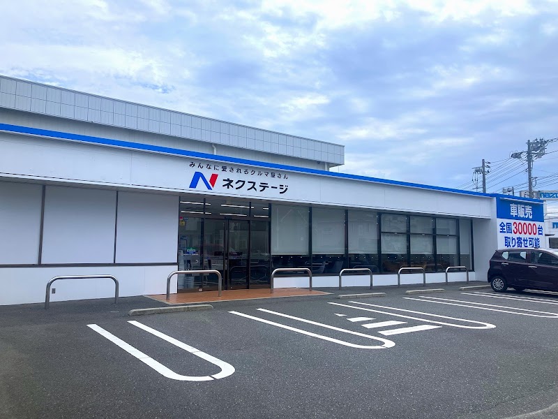 ネクステージ 広島佐伯店