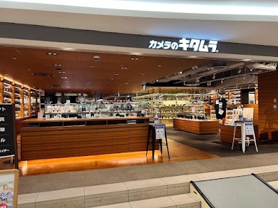 カメラのキタムラ 大阪・なんばＣＩＴＹ店