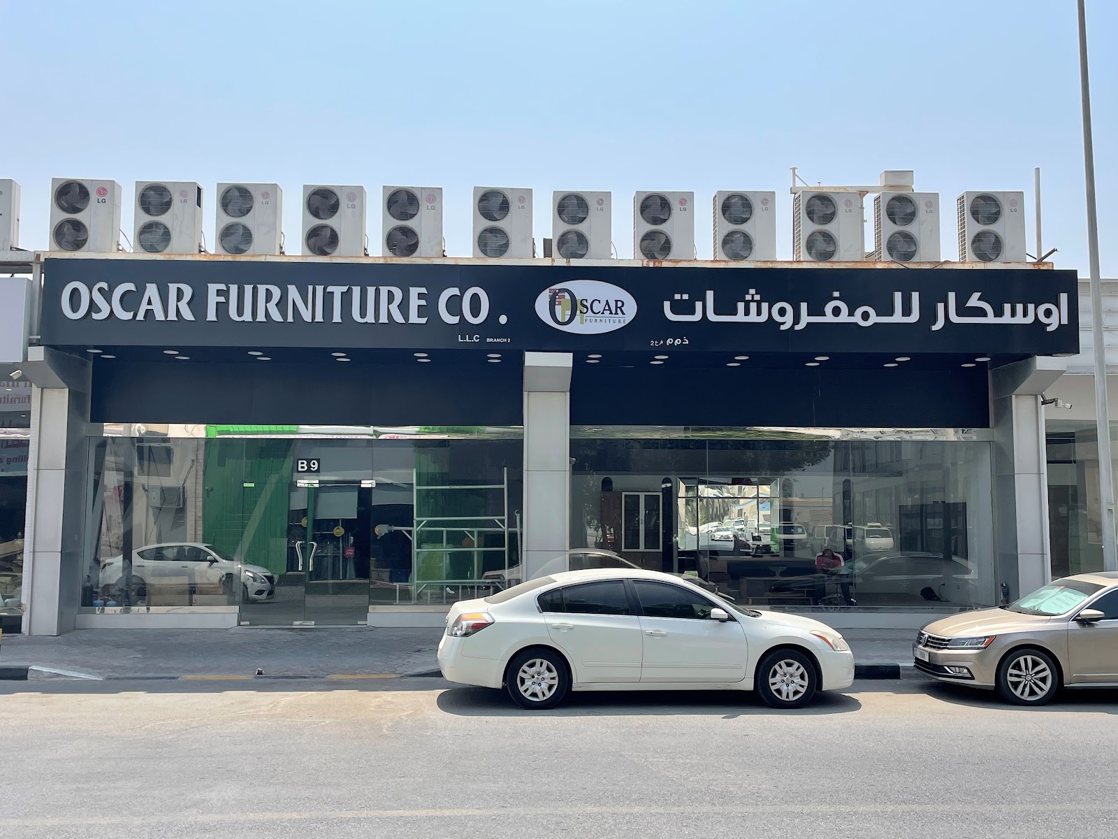 NASER AL SAYER & CO. LLC - NASCO Office Furniture - Sharjah - صورة 5