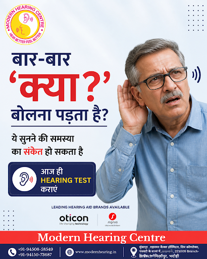 क्या आपको सुनने में परेशानी हो रही है? post image