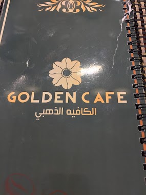 الكافيه الذهبي Golden Cafe, Author: SMSM