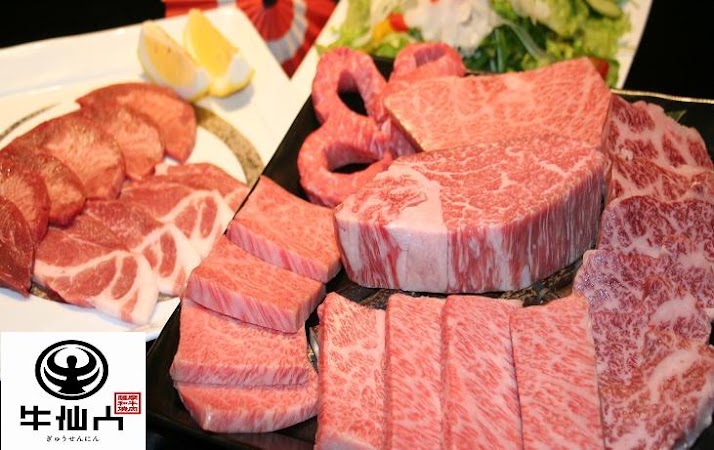 焼肉 牛仙人 料理