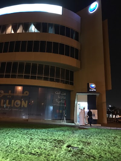 Photos of ماكينة صراف آلي ATM