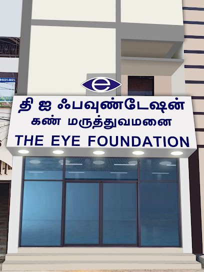 The Eye Foundation Madurai City Centre