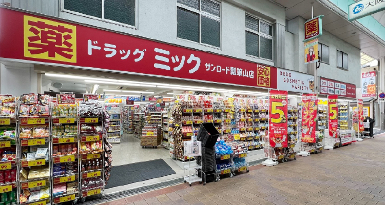 ドラッグミック サンロード瓢箪山店