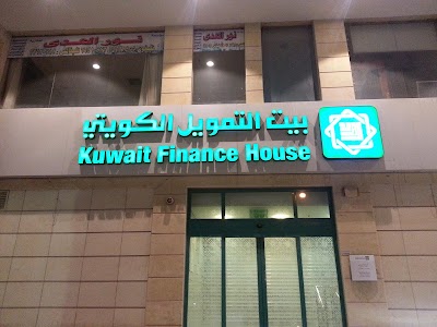 Photos of Kuwait Finance House