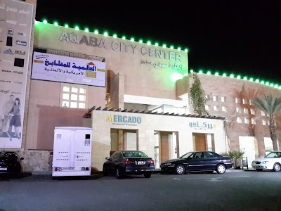 Photos of Aqaba City Center Shopping Mall