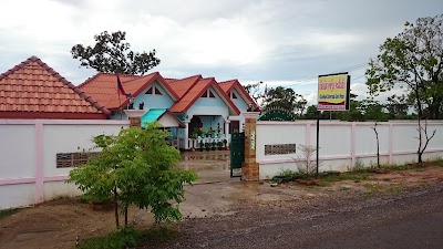 Photos of KhamngenChalernsub Guest House