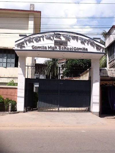 Photos of Comilla High School