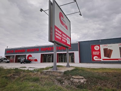 Photos of CarpetMax - Plovdiv 1