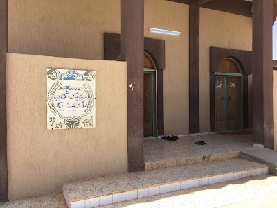 Photos of مسجد -ابي بن كعب الأنصاري