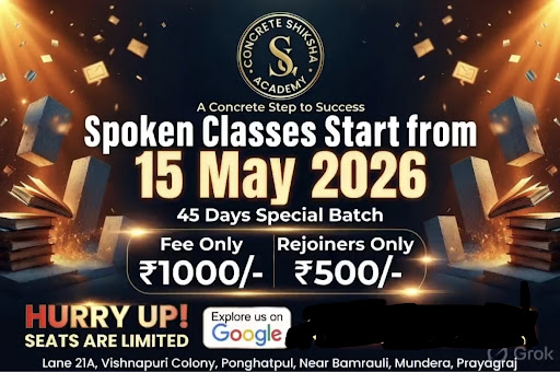 🔥Speak English Fluently in Just Few Weeks! post image