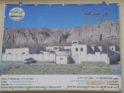 Photos of Noorband Qala Hotel