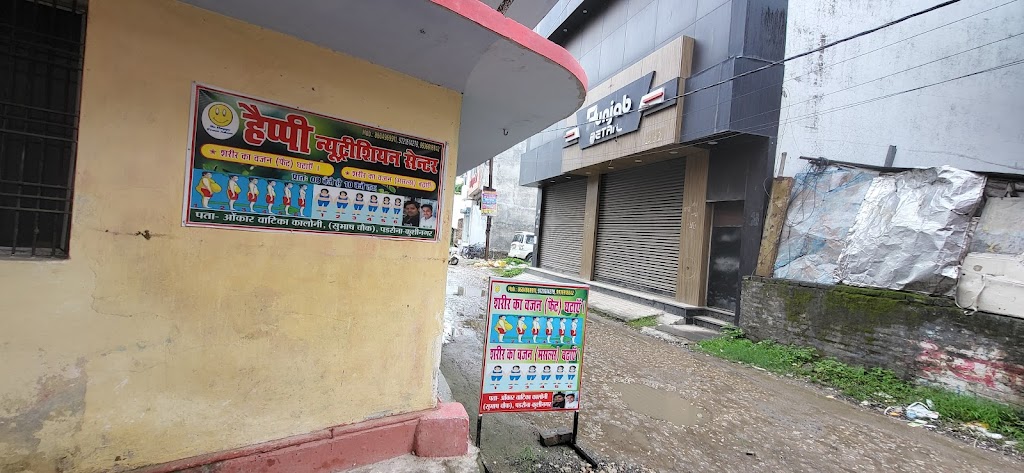 Happy Nutrition Club