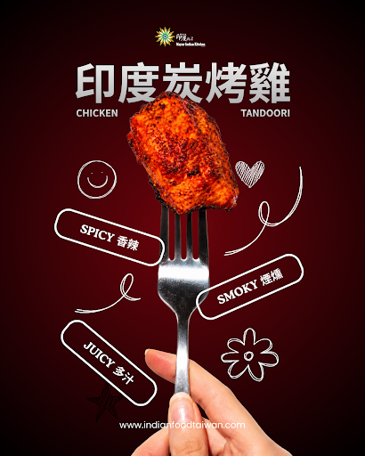 用美味為你的週末畫下完美句點！🌶️🍗End your weekend on a delicious note! 🌶️🍗 post image