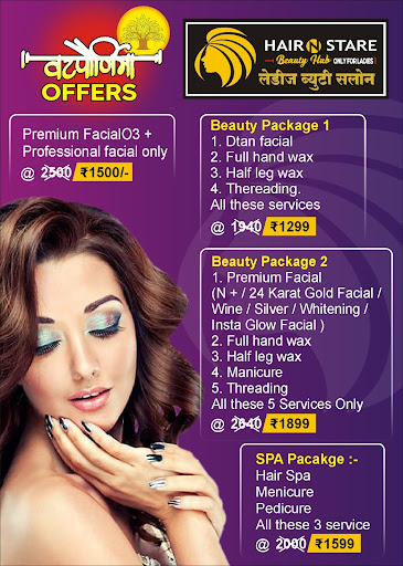 Beauty Packages post image