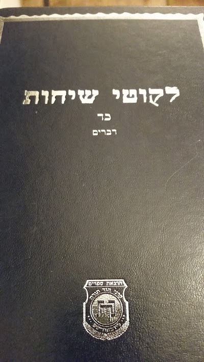 Congregation Bais Tzvi Yosef