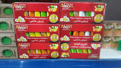 Photos of شركة افاق الديار للتجارة العامة و المحدودة فرع النجف الاشرف