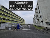 ユートピア長洲