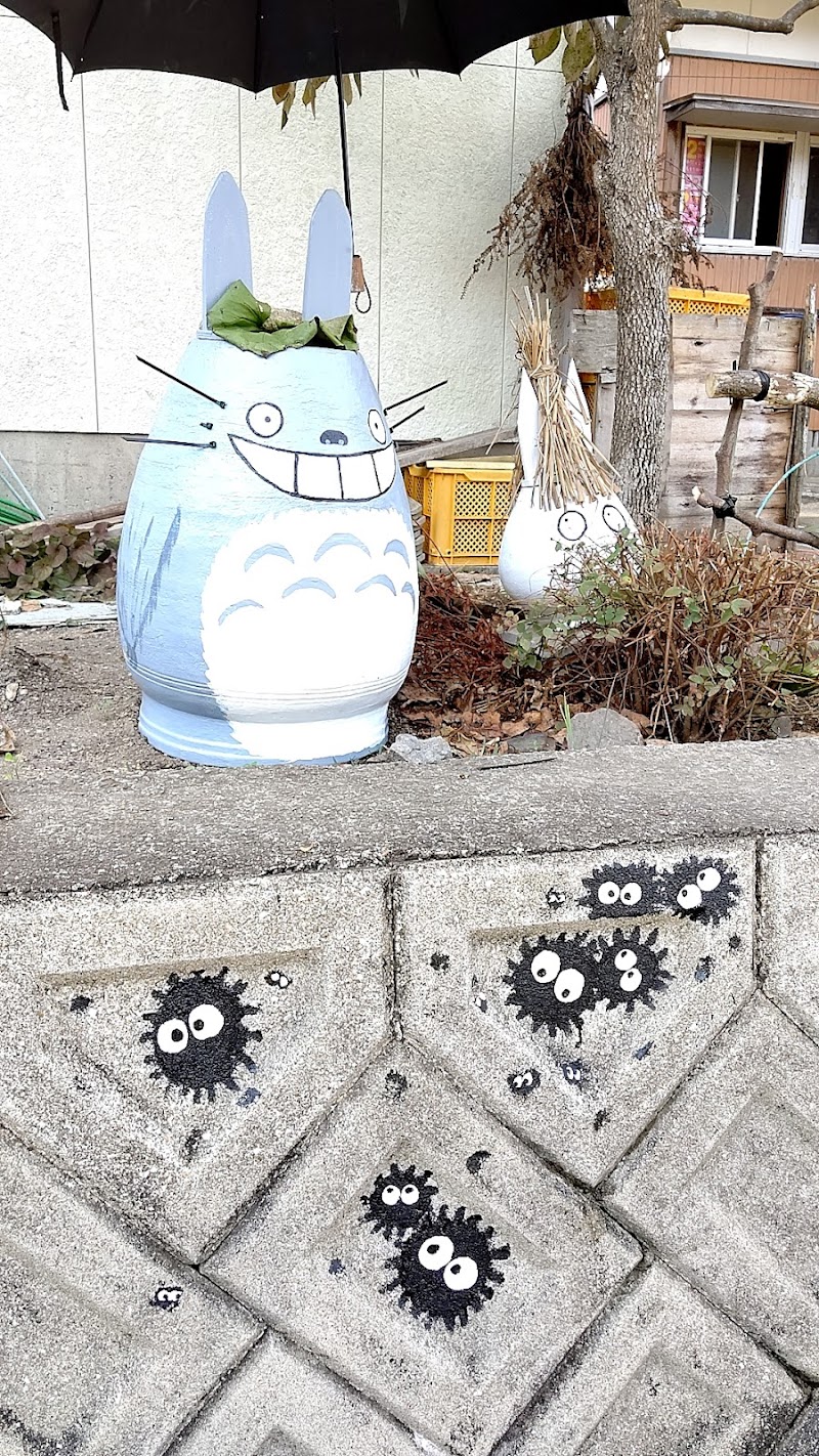 天空の里トトロ