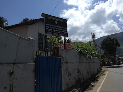 Photos of ST. John The Baptist Church Rakwana