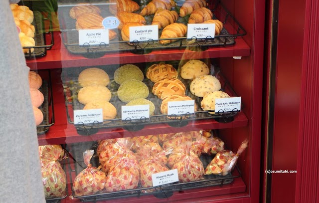 melon de melon 京都銀閣寺店