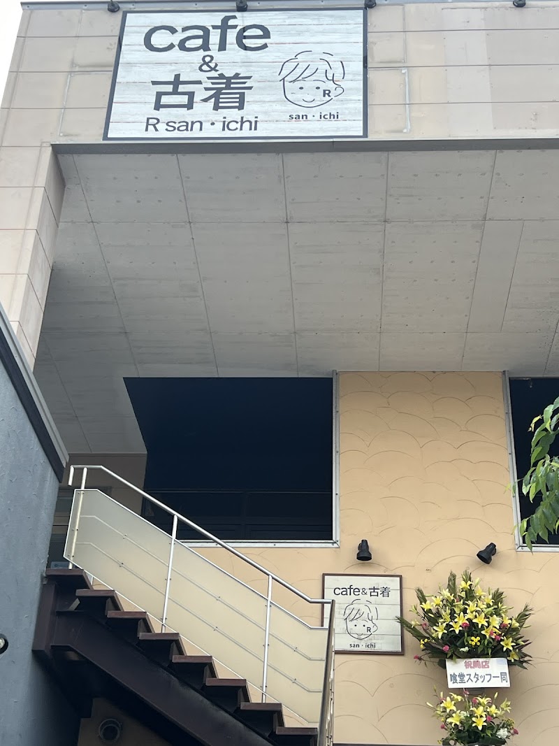 R san・ichi