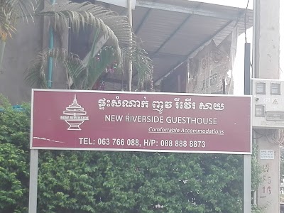 Photos of Angkor View Hotel