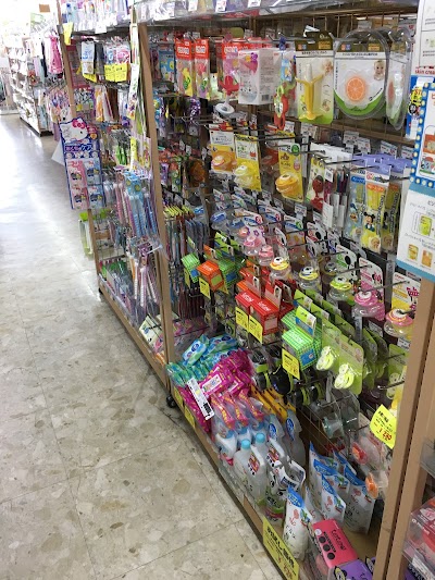 赤ちゃんデパート水谷 蟹江店 Anjō Shi Aichi 81 567 95 7000