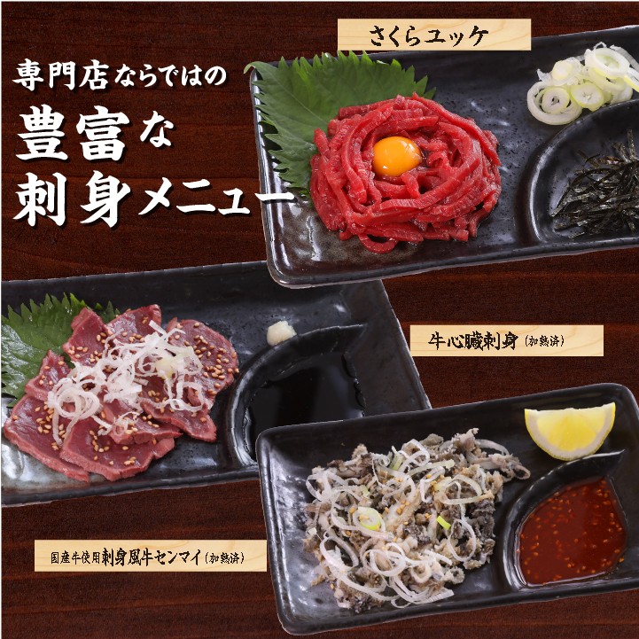 国産牛焼肉あみやき亭 妙音通店