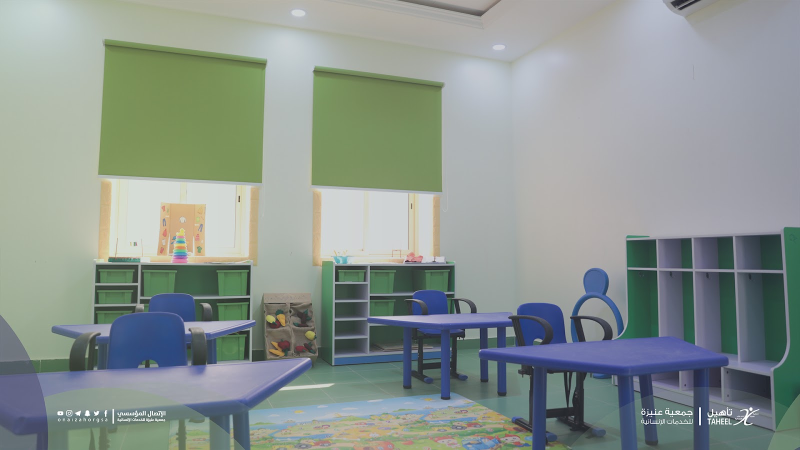 مركز السعدي للطفولة والتدخل المبكر - صورة 2