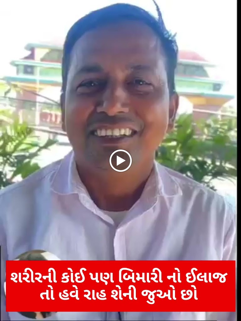 Umiya Nutrition Centre