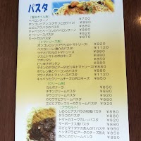 遊食館
