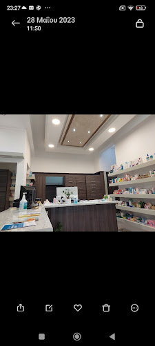 ΦΑΡΜΑΚΕΙΟ ΜΙΧΑΗΛΙΔΗΣ ΗΛΙΑΣ