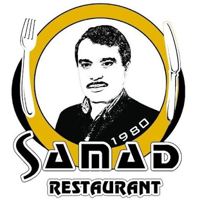 Photos of مطعم صمد كركوك