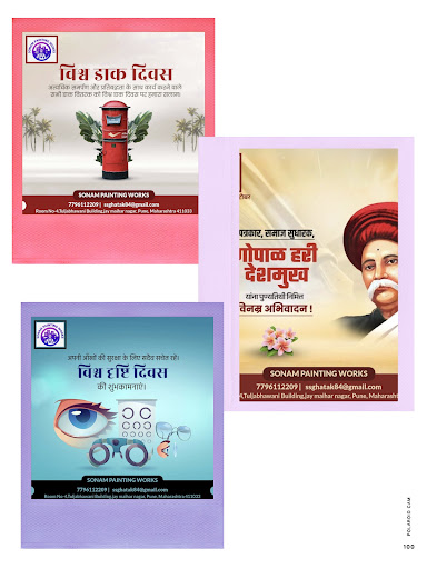 All post office Divas post image