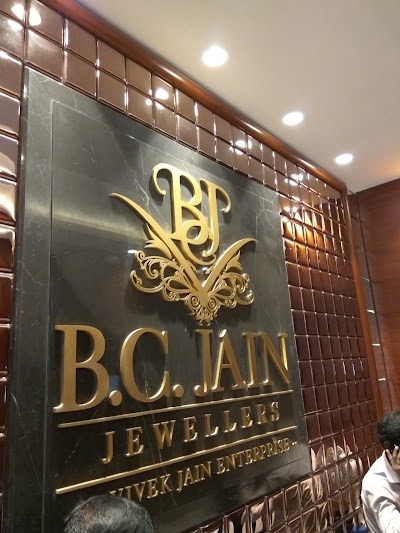 photo of B.C Jain Jewellers(Vivek) Pvt. Ltd.