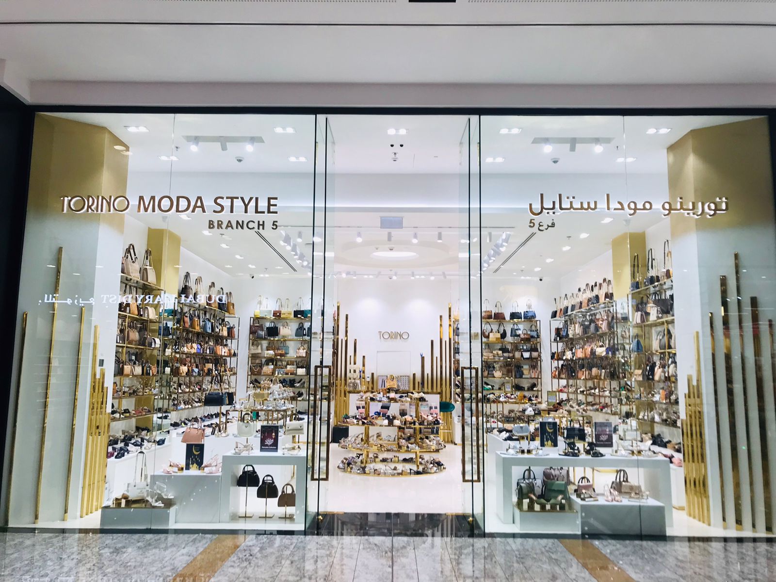 Torino Shoes City Center Al Zahia - صورة 3