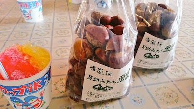 Photos of Asukemitachiritsu Orchards