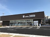 ドラッグユタカ 西宮高須店