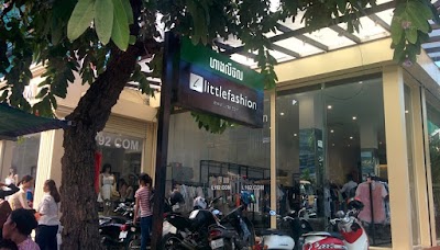 Photos of Little Fashion Shop
